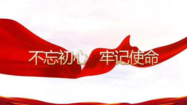 热烈欢迎上级领导莅临指导动态PPT模板
