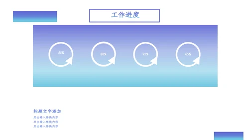 流体渐变系列蓝紫商务通用PPT模板