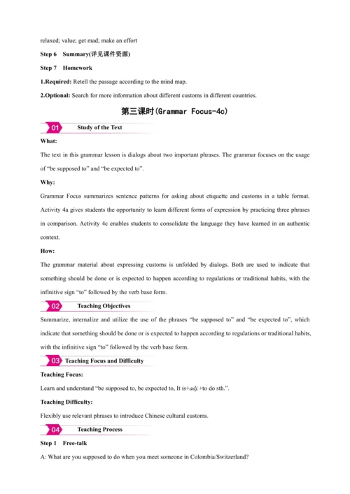 【2024秋人教九（全）英语精彩课堂（备课素材+精品教案）】Unit 10 section A