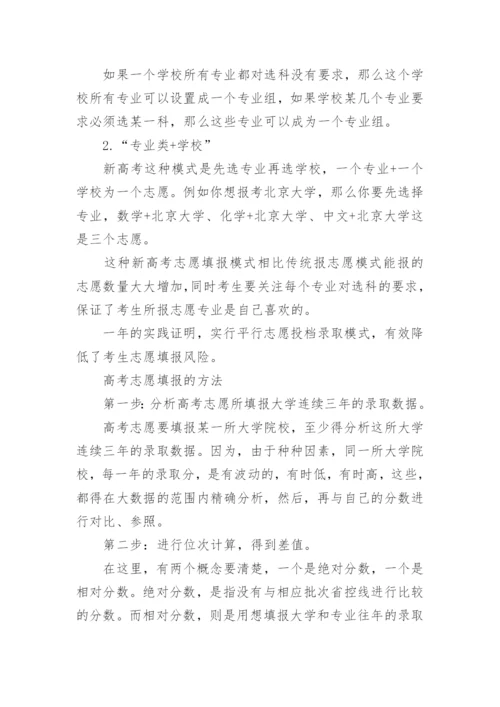 2023年黑龙江高考一分一段表(揭露).docx