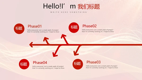 红色喜庆毕业典礼通用动态PPT