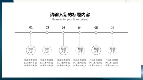 蓝色简约微立体圆规小学生数学能力培养教学PPT模板