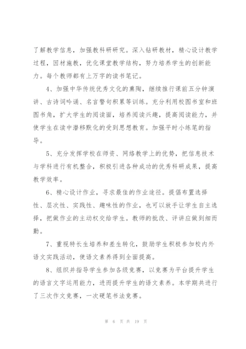 科研实践个人总结报告5篇.docx