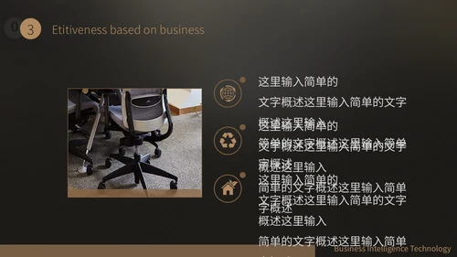商务简约深沉大气工作汇报通用PPT