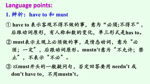 【优质课件】人教新目标（Go for it）版 七年级下 Review of Units 3—4复习