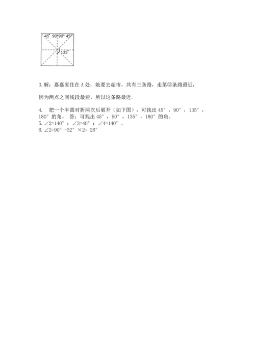 人教版四年级上册数学第三单元《角的度量》测试卷ab卷.docx