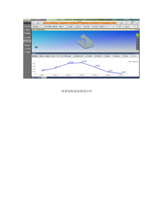 成都天府汇0.docx