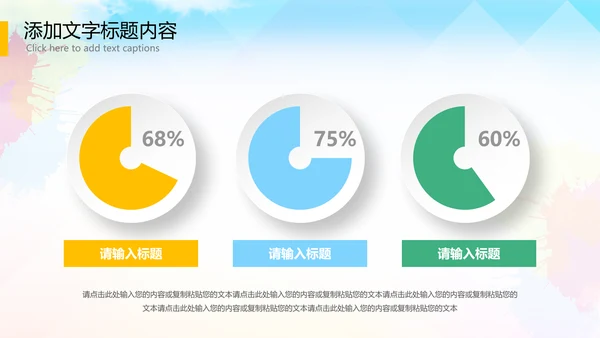 全球旅游世界旅游出国留学暑假生活PPT