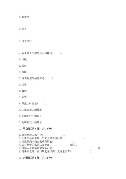 苏教版一年级下册科学期末测试卷及完整答案（全国通用）.docx