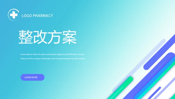 蓝色手术室医疗废物管理处理工作PPT