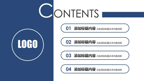 蓝色庄严大气公安警察特警刑警民警交警PPT模板