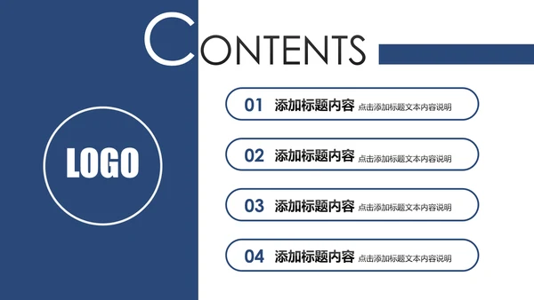 蓝色庄严大气公安警察特警刑警民警交警PPT模板