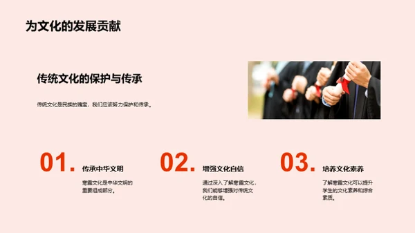 寒露节气文化探究