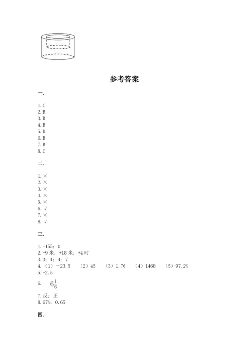 洛阳市小学数学小升初试卷精品.docx