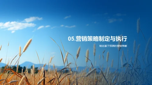 把握小满营销势头