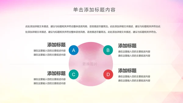 青春梦想团委共青团年终总结工作汇报PPT模板