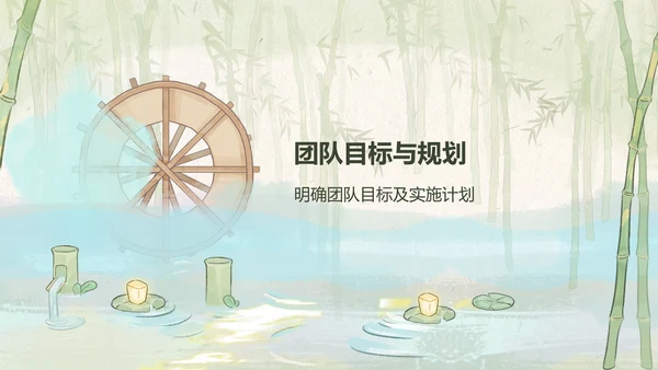 绿色中国风工作总结