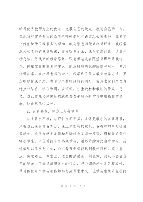 教师节教师国旗下演讲稿5篇.docx