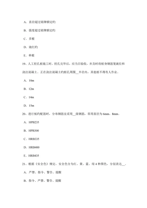 2023年江苏省上半年通讯类安全员模拟试题.docx