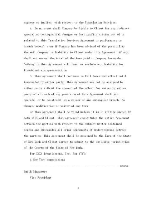 2023年翻译服务合同英文.docx