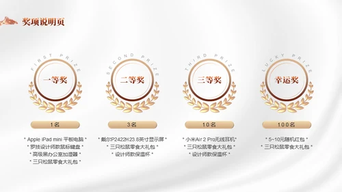 携手同行筑梦未来年度晚会通用PPT