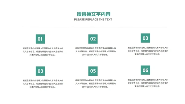 科技风渐变光影互联网商业计划PPT模板