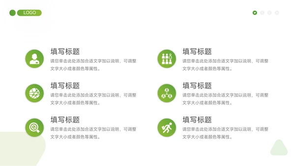 绿色渐变实用新媒体运营报告PPT模板