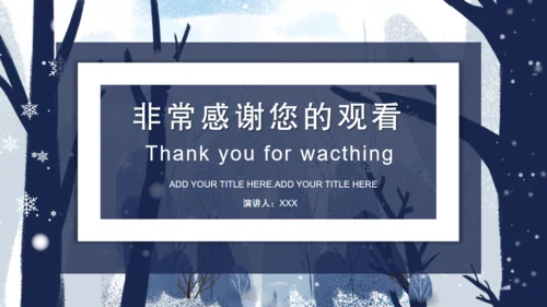 大学生简历自我介绍通用PPT模板