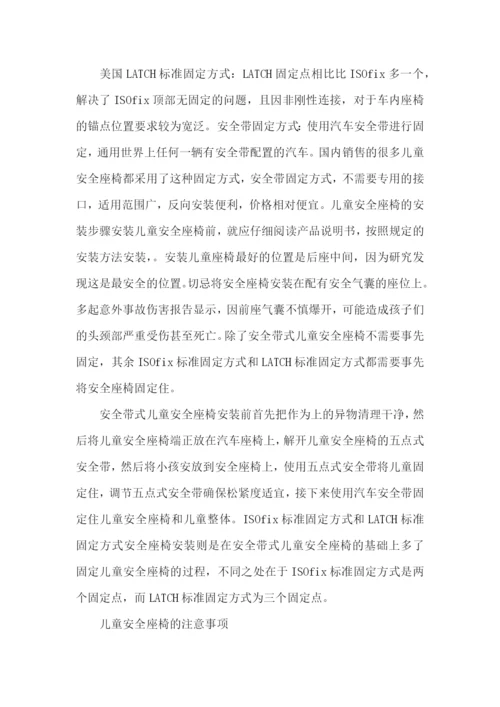 大一学生调查报告.docx