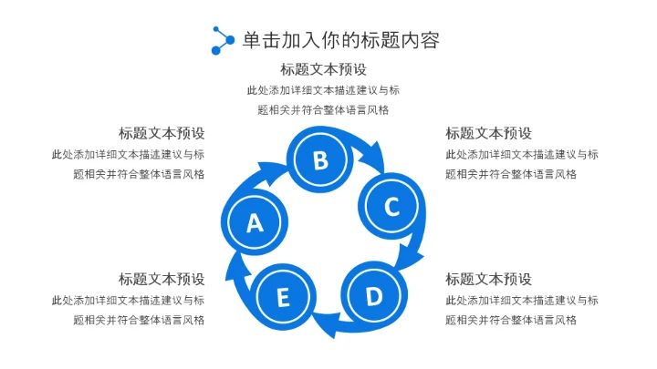 蓝色DNA基因细胞医疗行业医学研究PPT模板
