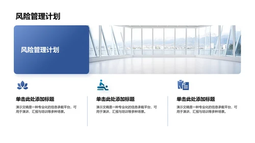 蓝色简约风护理个案汇报PPT