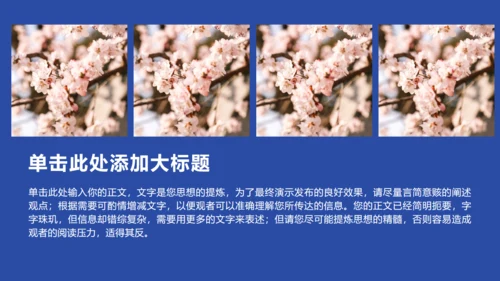 MBE风格企业宣传册通用PPT模板