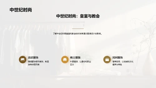 简约风其他行业教学课件PPT模板