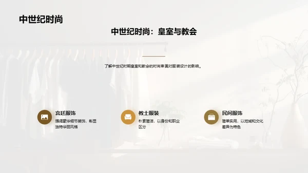 简约风其他行业教学课件PPT模板