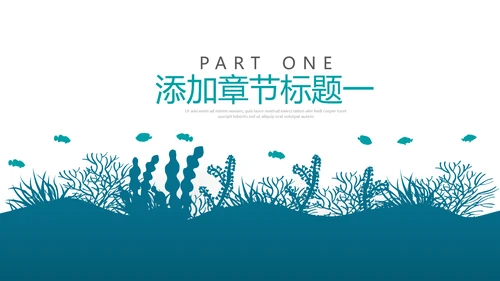 创意欧美风旅游夏日度假海滩三亚旅游宣传PPT