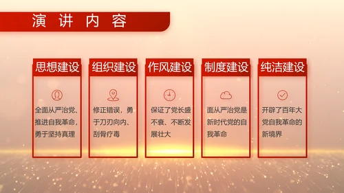八一建军节部队军事工作总结汇报PPT