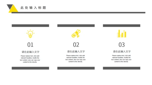 平台投放推广通用PPT工作计划