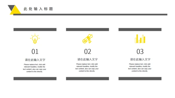 平台投放推广通用PPT工作计划