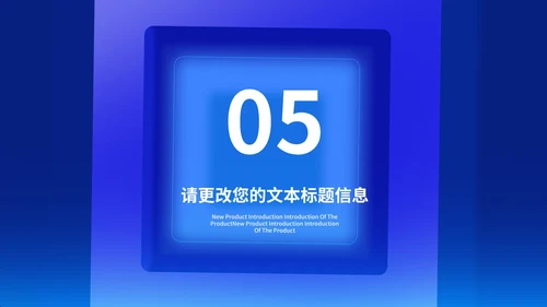 蓝色几何风停课不停学PPT模板