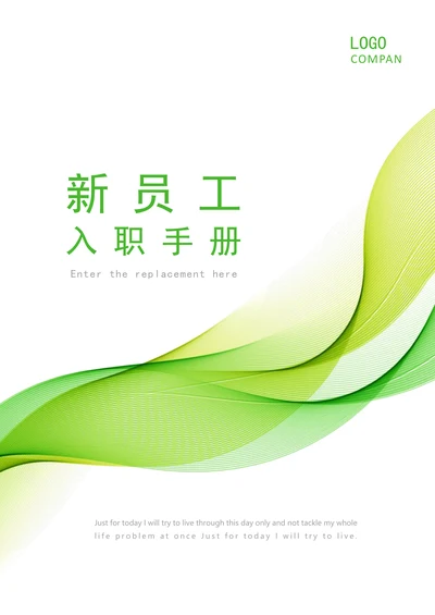 简约线条封面设计