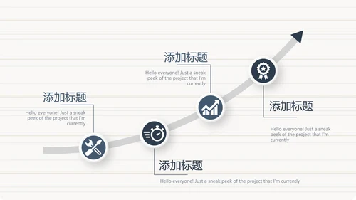 法律顾问年年终总结动态PPT