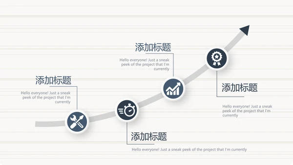法律顾问年年终总结动态PPT