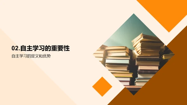 四年级学霸养成计划