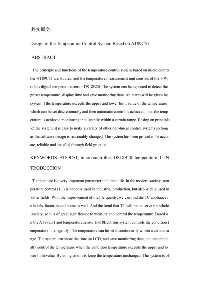 基于单片机的温度控制综合系统外文翻译.docx