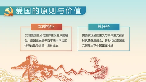 小学生党史学习教育活动动态PPT模板