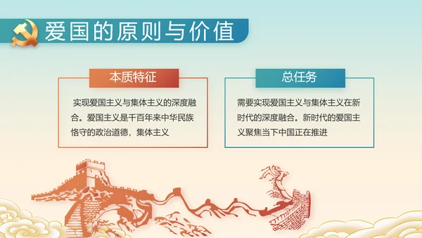 小学生党史学习教育活动动态PPT模板