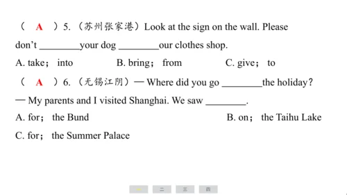 译林版（三起）英语六年级上册期末练习课件(共39张PPT)