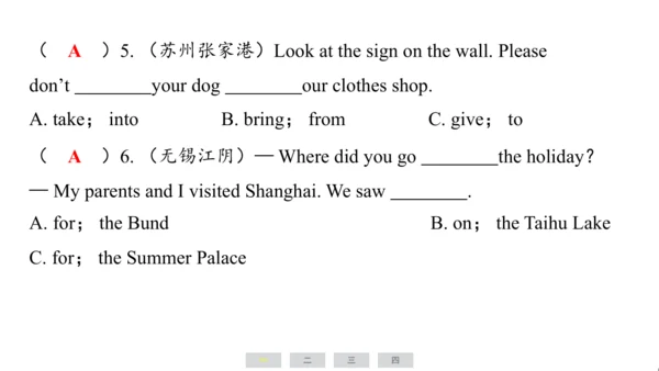 译林版（三起）英语六年级上册期末练习课件(共39张PPT)