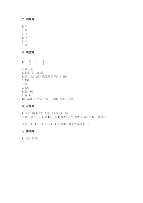 2022六年级上册数学期末测试卷及参考答案（基础题）.docx