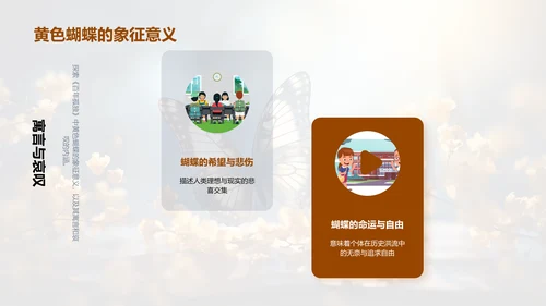 《百年孤独》深度探秘